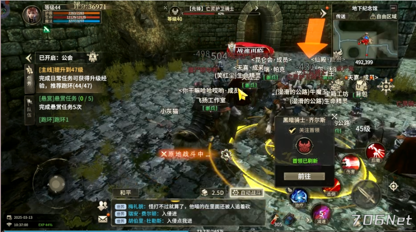 QQ20250315-172517.png