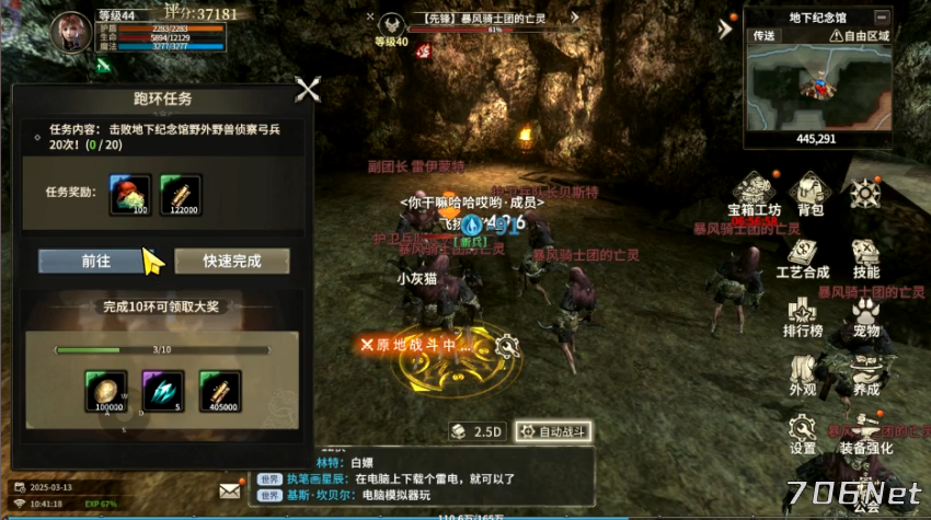 QQ20250315-172547.png