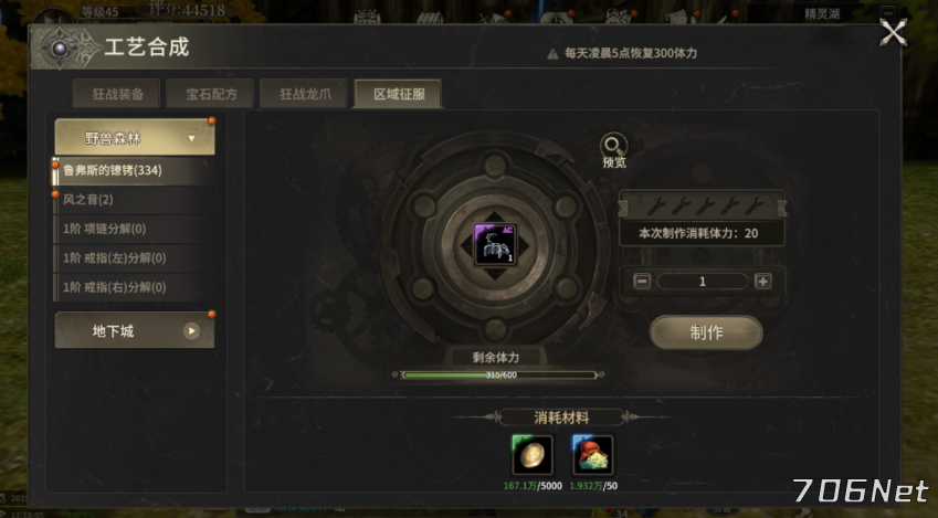 QQ20250322-111812.png