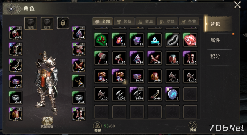 QQ20250322-193004.png