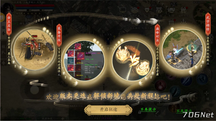 微信图片_20250402185833.png