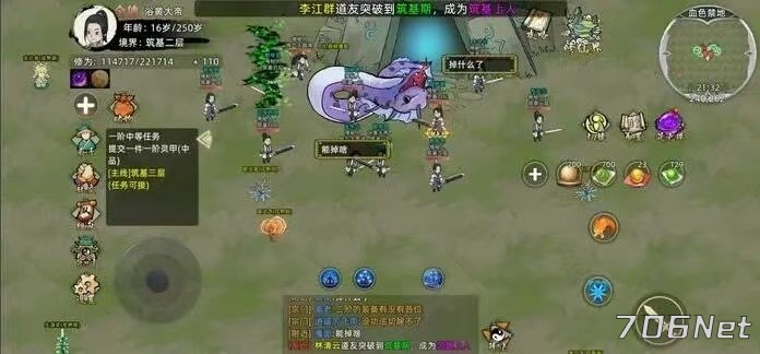 微信图片_20250421192442_133.jpg