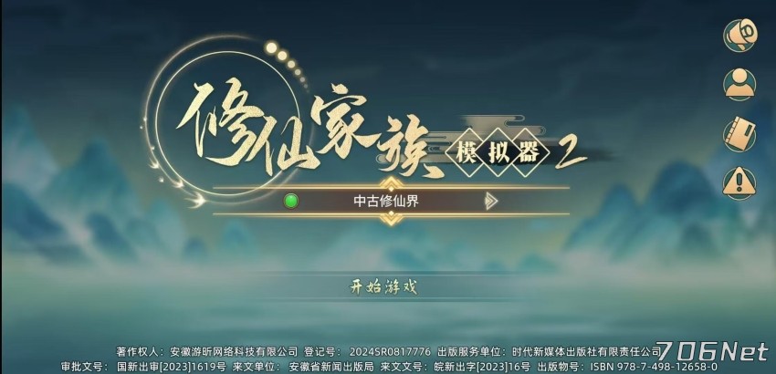 微信图片_20250421192442_126.jpg