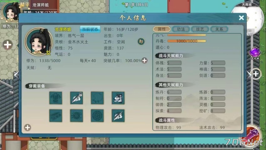 微信图片_20250421192442_127.jpg