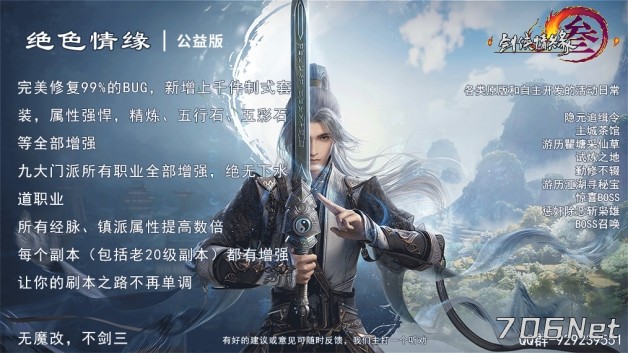 宣传图.jpg