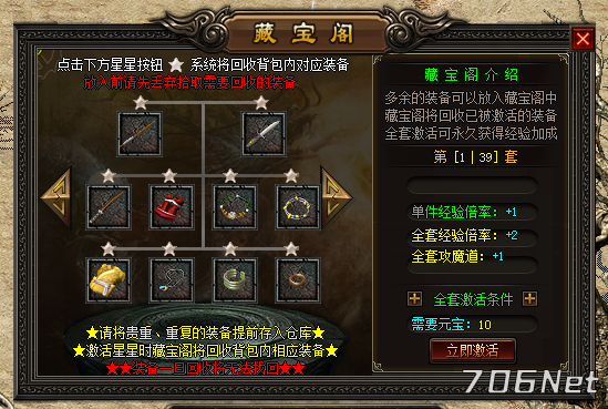 图片19.png